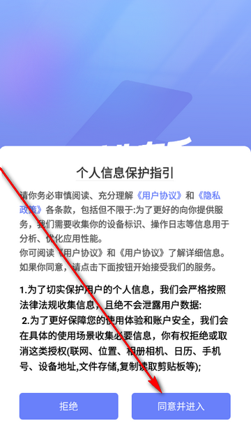 闪薪达副业app 闪薪达副业app