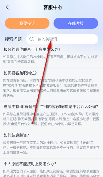 闪薪达副业app 闪薪达副业app