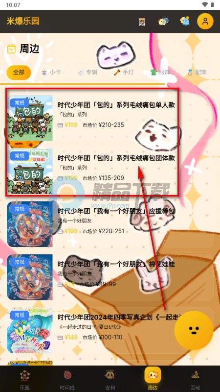 �������а�