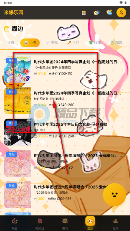 �������а�