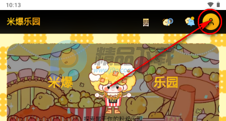 �ױ���԰�ٷ�����(�������а�)