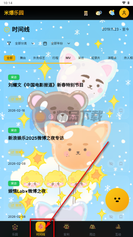 �ױ���԰�ٷ�����(�������а�)