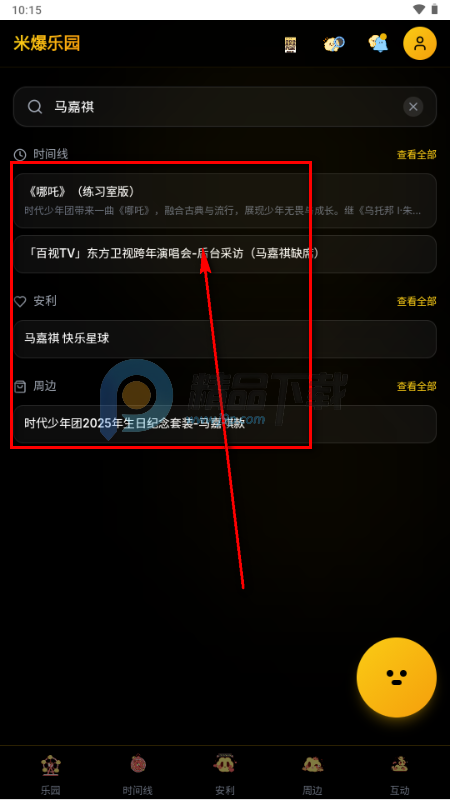 �ױ���԰�ٷ�����(�������а�)