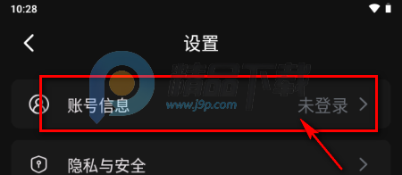 闪念笔记app官方版 闪念笔记app官方版