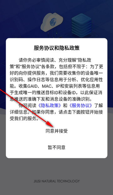 ��˼ѧapp����