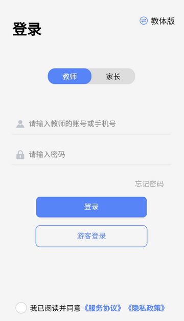 ��˼ѧapp����