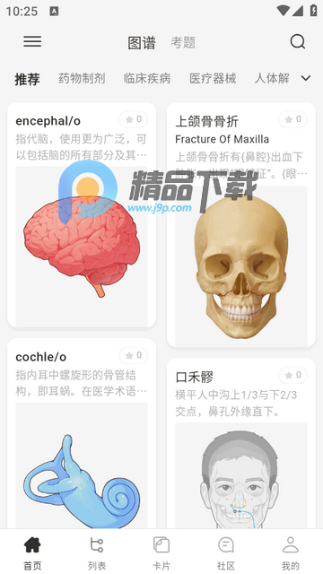 һĿ��֪���԰�