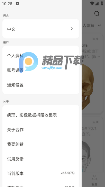 һĿ��֪���԰�