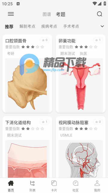 һĿ��֪���԰�