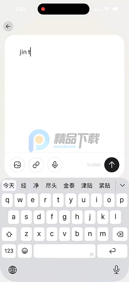Elys AI安卓版 Elys AI安卓版