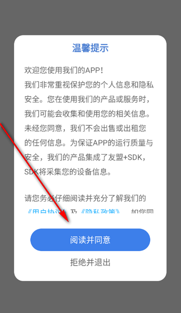 拼豆图纸创作app 拼豆图纸创作app