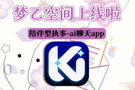 梦乙空间(MengYiShe) 梦乙空间(MengYiShe)