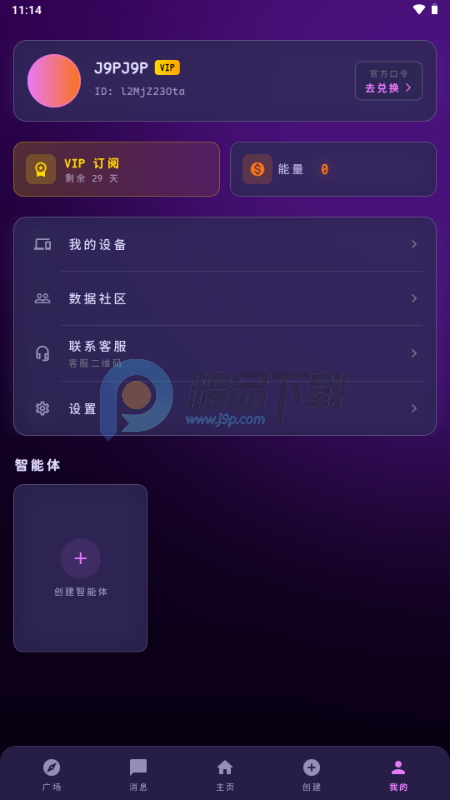 梦乙空间(MengYiShe) 梦乙空间(MengYiShe)