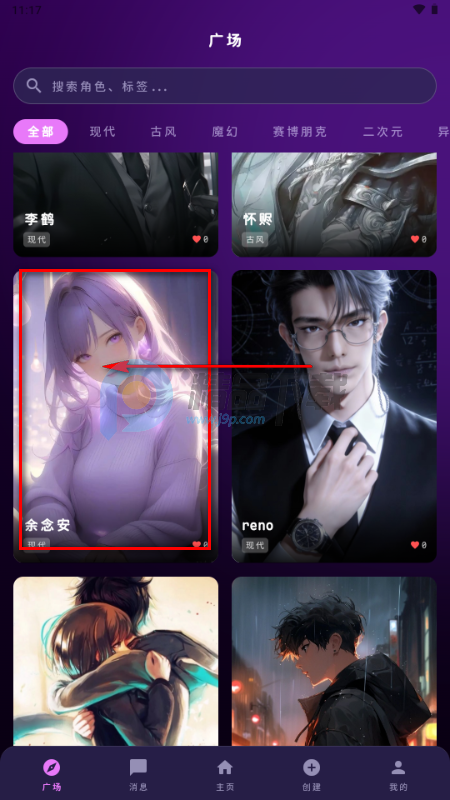 梦乙空间(MengYiShe) 梦乙空间(MengYiShe)