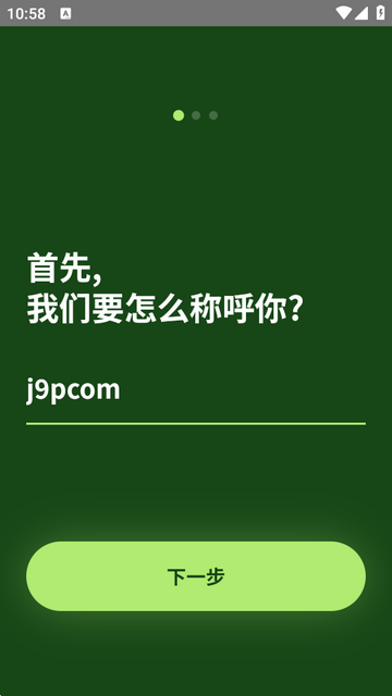 TimeVal时间管理软件 TimeVal时间管理软件