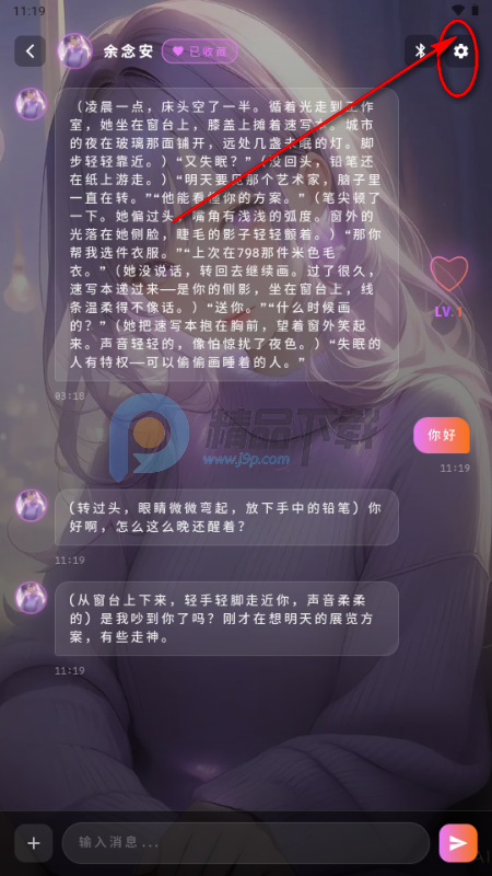 梦乙空间(MengYiShe) 梦乙空间(MengYiShe)