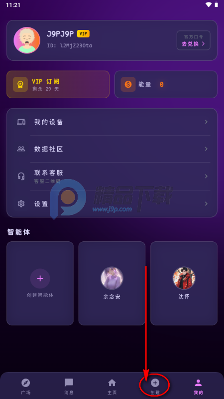 梦乙空间(MengYiShe) 梦乙空间(MengYiShe)