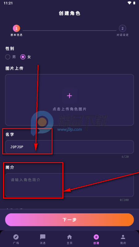梦乙空间(MengYiShe) 梦乙空间(MengYiShe)