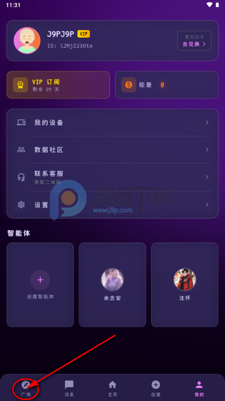 ������(MengYiShe)