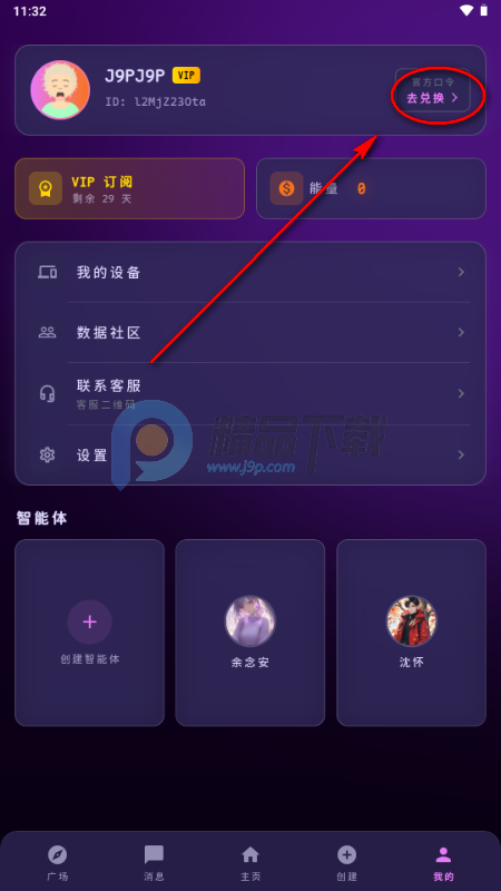 ������(MengYiShe)