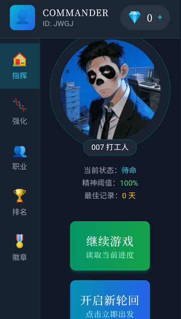 ĩ������һ��������Ϸ