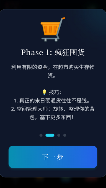 ĩ������һ��������Ϸ