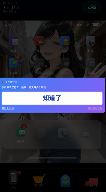 ĩ������һ��������Ϸ