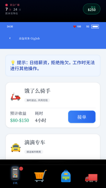 ĩ������һ��������Ϸ