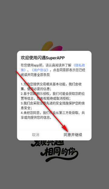 ����Super����app