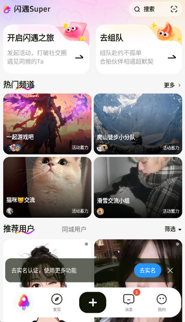 ����Super����app