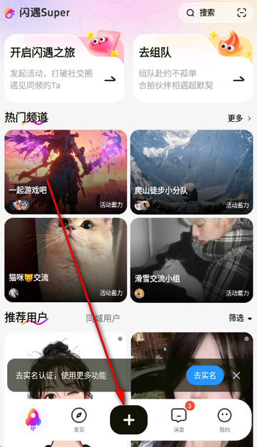 ����Super����app