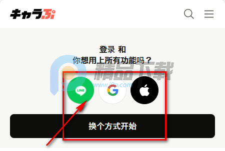 Carap AI聊天 Carap AI聊天
