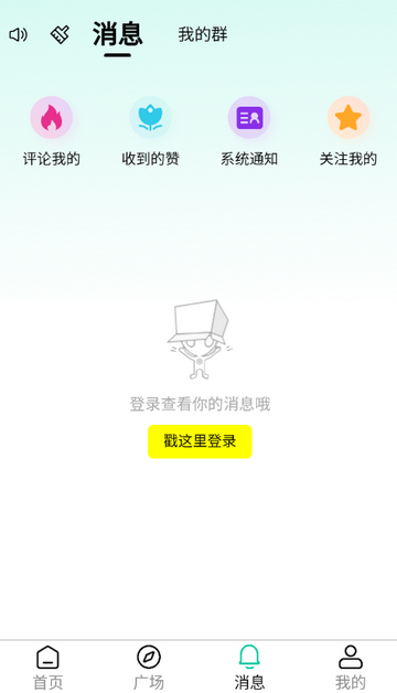 练爱陪玩app 练爱陪玩app
