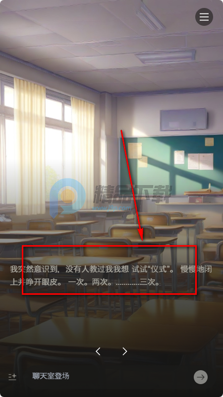 Carap AI聊天 Carap AI聊天