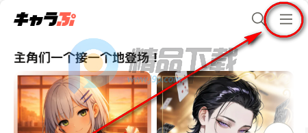 Carap AI聊天 Carap AI聊天