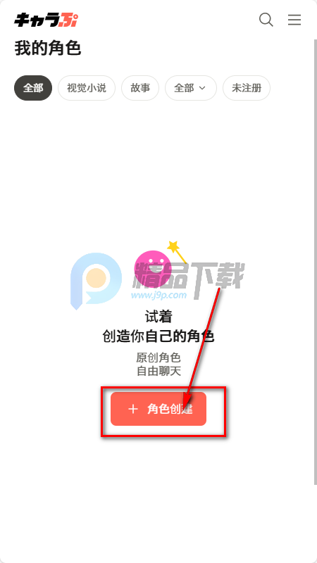 Carap AI聊天 Carap AI聊天