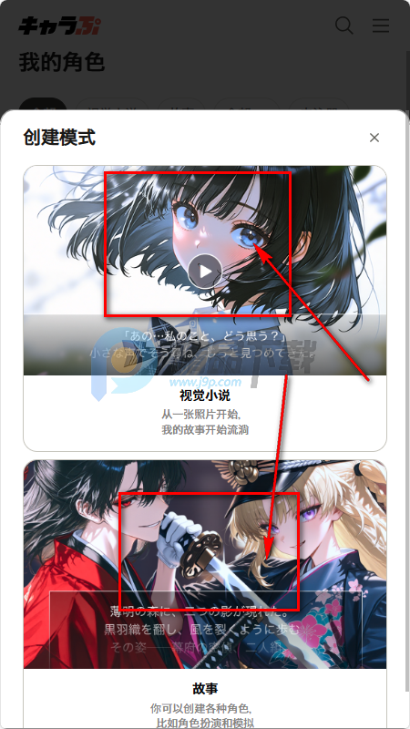 Carap AI聊天 Carap AI聊天