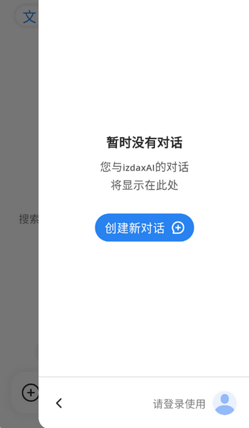 izdaxAi����app