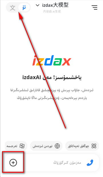 izdaxAi����app