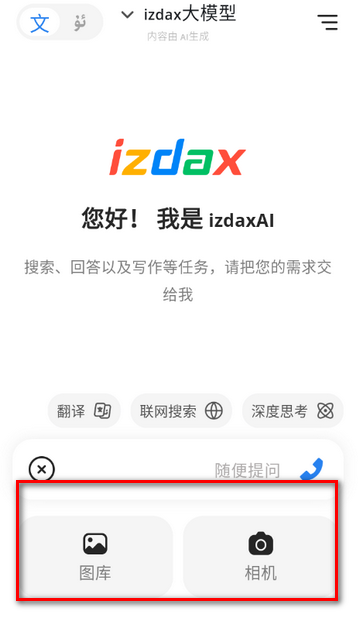 izdaxAi����app