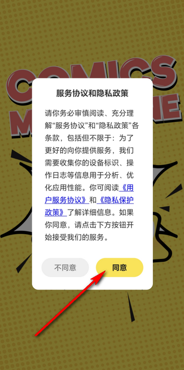 星漫辰最新版本 星漫辰最新版本