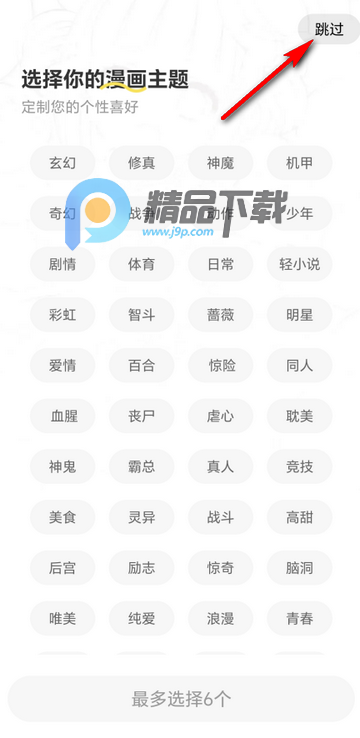 星漫辰最新版本 星漫辰最新版本