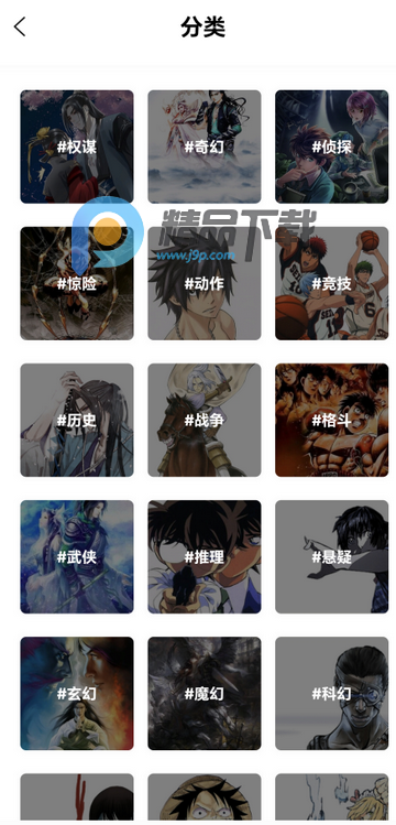 星漫辰最新版本 星漫辰最新版本