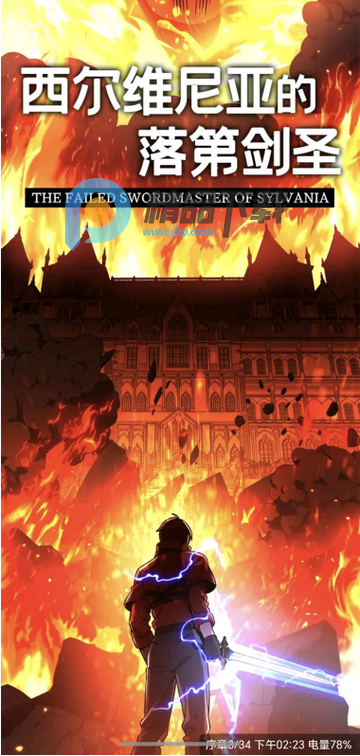 星漫辰最新版本 星漫辰最新版本