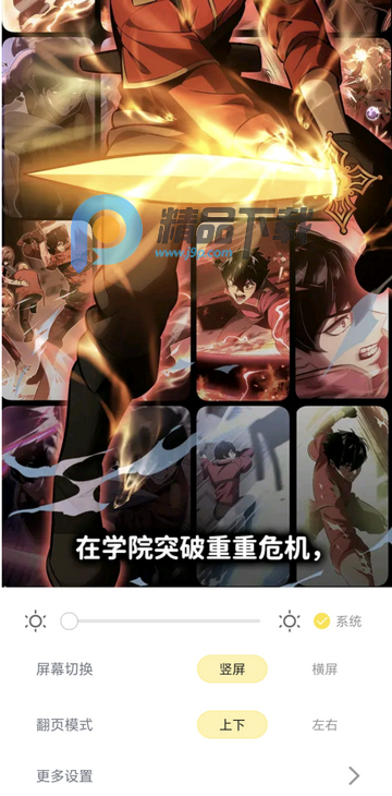 星漫辰最新版本 星漫辰最新版本