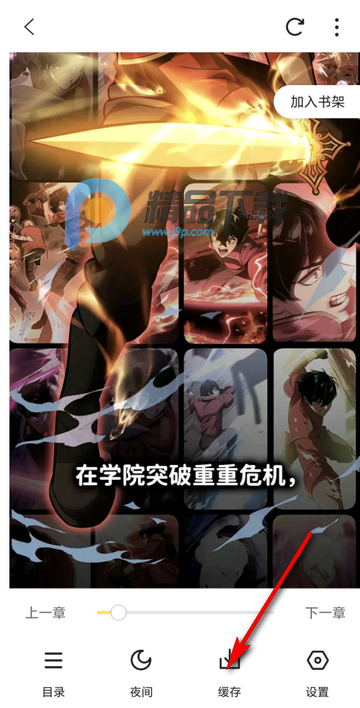 星漫辰最新版本 星漫辰最新版本