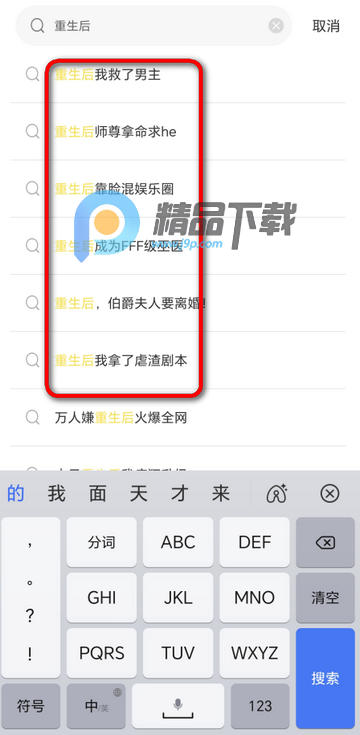 星漫辰最新版本 星漫辰最新版本