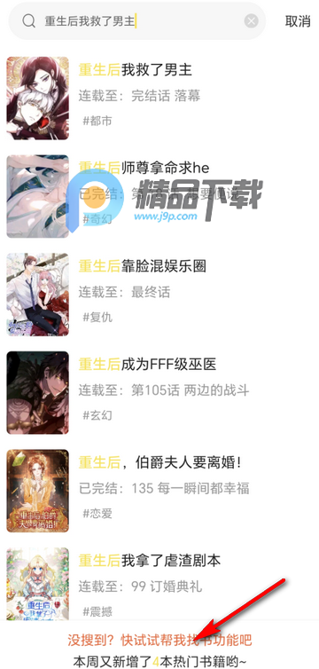 星漫辰最新版本 星漫辰最新版本