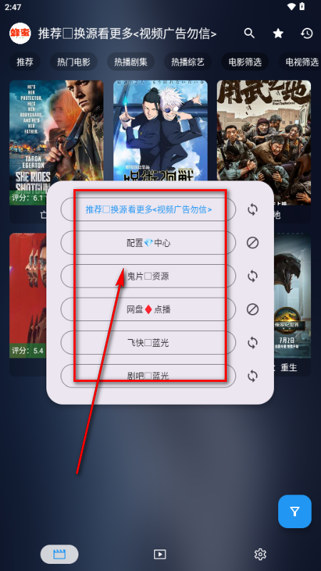 �ֻ�����Ӱ��