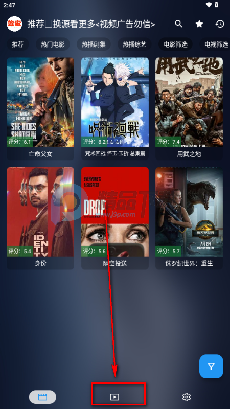 �ֻ�����Ӱ��